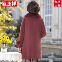 恒源祥中年妈妈冬装水貂绒外套中长款中老年女装洋气加厚呢子大衣