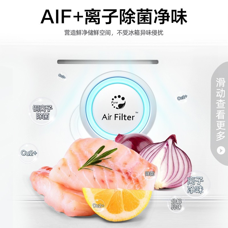 容声(Ronshen)529升冰箱双开门双变频风冷无霜纤薄对开门