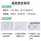 哈斯福医用灌肠正品排便清肠器便秘罐肠注射器肛门直肠给药工具通便神器(冲洗头*5+软管*5)