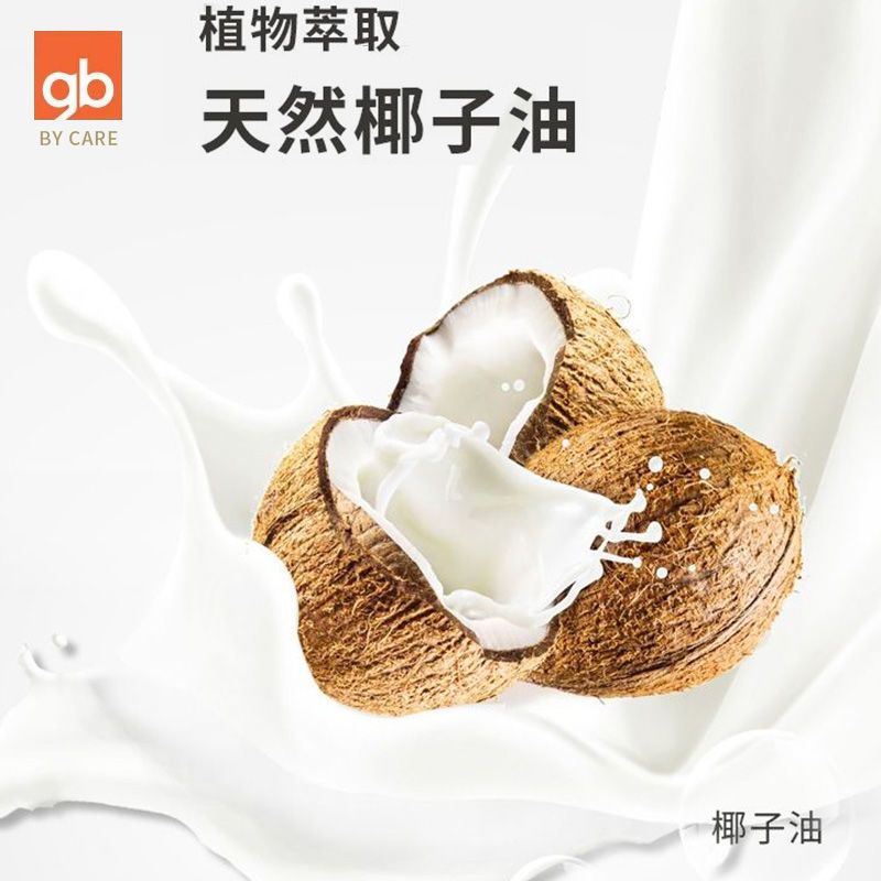 好孩子gb奶瓶清洗剂宝宝新生婴儿用品玩具水果蔬餐具大瓶洗洁精液 400ml袋装