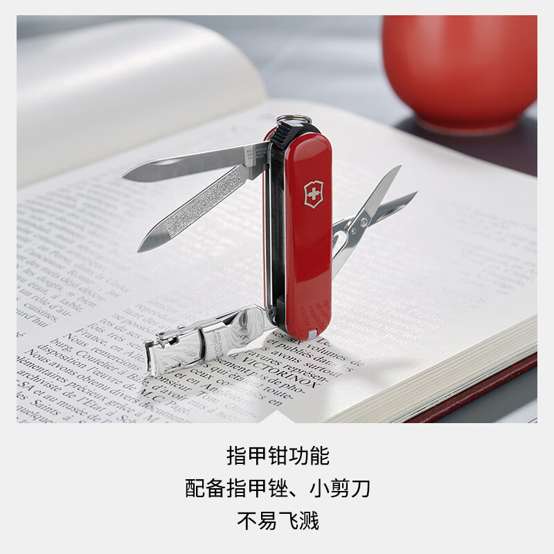 维氏(VICTORINOX)瑞士军刀理容伴侣65mm个人护理迷你多功能刀指甲刀折叠刀 白色0.6463.7高清大图