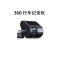 360 行车记录仪 XT6S 前后双摄，行车无忧，安全可靠