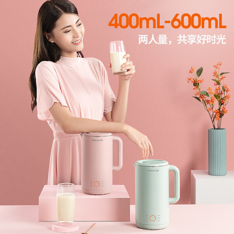 九阳(Joyoung)豆浆机免滤0.6L迷你破壁机家用多功能优雅研磨全自动豆浆豆奶机DJ06X-D561(粉)