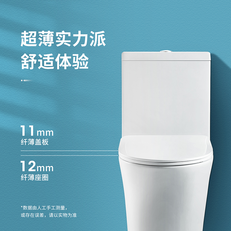 东鹏卫浴(DONGPENG)虹吸冲水连体式马桶节水防臭易洁釉面陶瓷马桶坐便器地排上按两段式冲水高清大图