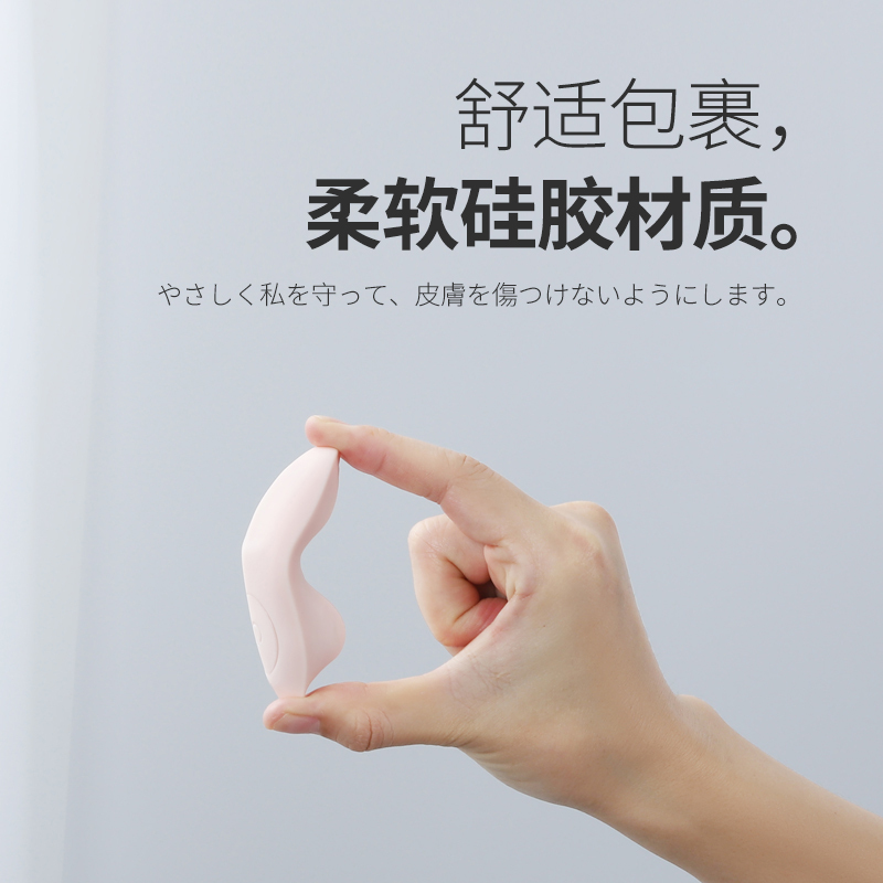 小跳蛋女用品性情趣远程遥控穿戴外出高潮自慰器上班强震csi