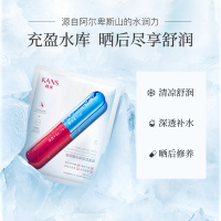 【吴亦凡同款】韩束玻尿酸水库保湿深透补水保湿晒后修养面膜30片 学生男女各种肤质通用护肤面贴膜
