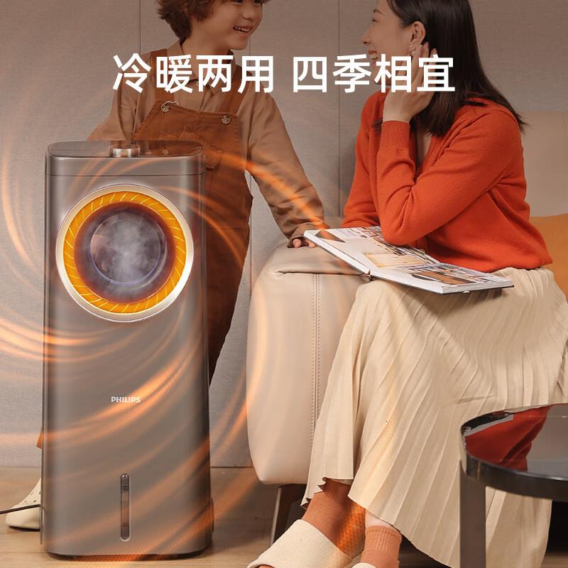 飞利浦(PHILIPS)冷暖两用空调扇家用冷风机冷风扇制冷热变频落地无叶电风扇塔扇客厅空气循环扇取暖器 ACR4248X