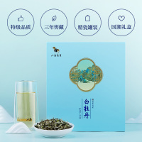 八马茶叶 千里江山福鼎白茶 特级老白茶三年藏白牡丹 瓷罐装130g