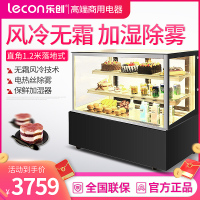 乐创(lecon) 蛋糕柜展示柜商用水果保鲜柜冷藏柜寿司饮料熟食玻璃陈列(黑色直角1.2米落地式)YM-FLZG-12