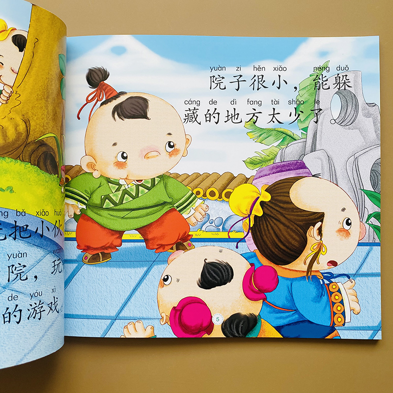 [醉染正版]大图大字童话寓言小故事全套12册儿童绘本3-6-8岁故事书幼儿园亲子阅读小马过河孔融让梨三只小猪睡前故事书幼高清大图