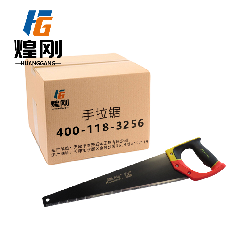 煌刚 手拉锯 450mm 把高清大图