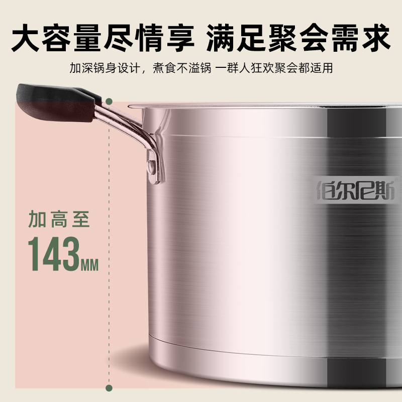 伯尔尼斯德厨（三层蒸锅）高清大图