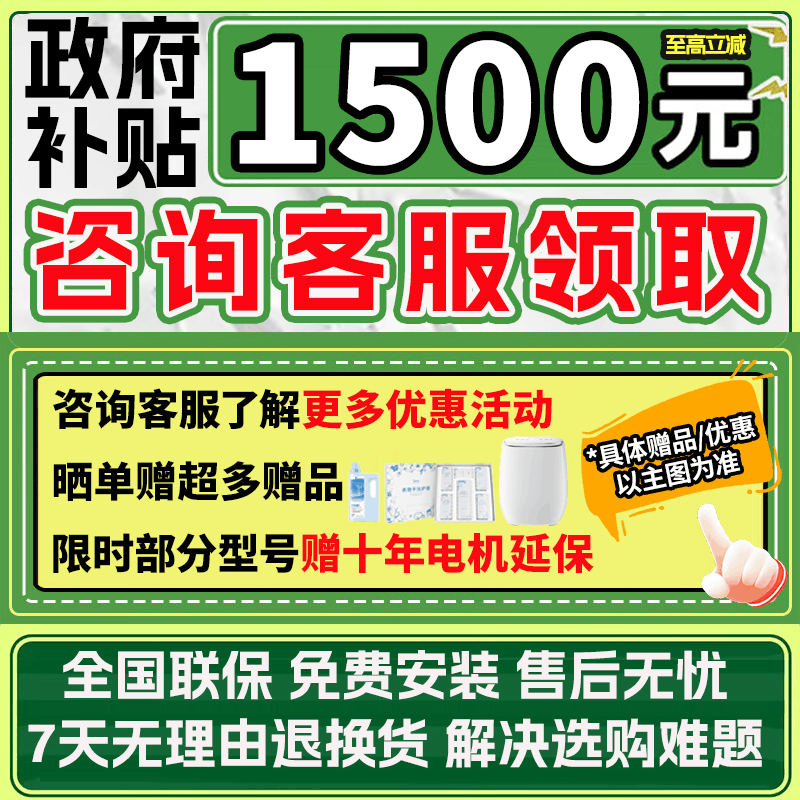 小天鹅(LittleSwan)迷你小乌梅PRO AWE同款双筒分区洗2KG洗烘一体TNDD20-08AIDET分区洗国补图片
