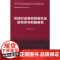 石油行业高校校园文化的传承与创新研究