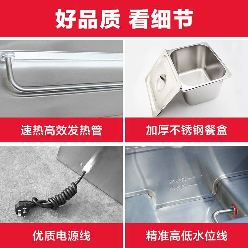 全钢加厚保温台