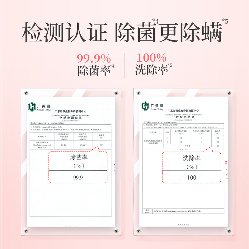 蔬果园 天然玫瑰精油香氛4D洗衣凝珠10g*52颗高清大图