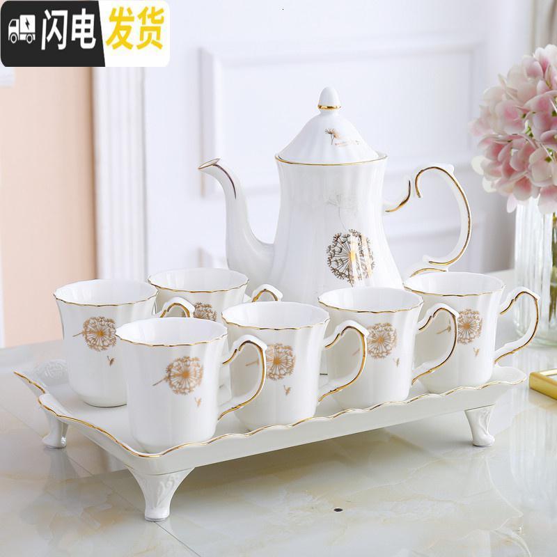 三维工匠陶瓷水杯家用套装杯具杯子套杯欧式客厅水具茶具茶壶茶杯简约套装 金玉锦绣带4脚带6盖