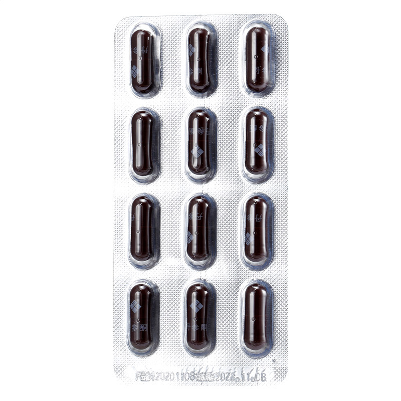 希力 丹参酮胶囊 0.25g*36粒/盒 痤疮 扁桃腺炎 疖