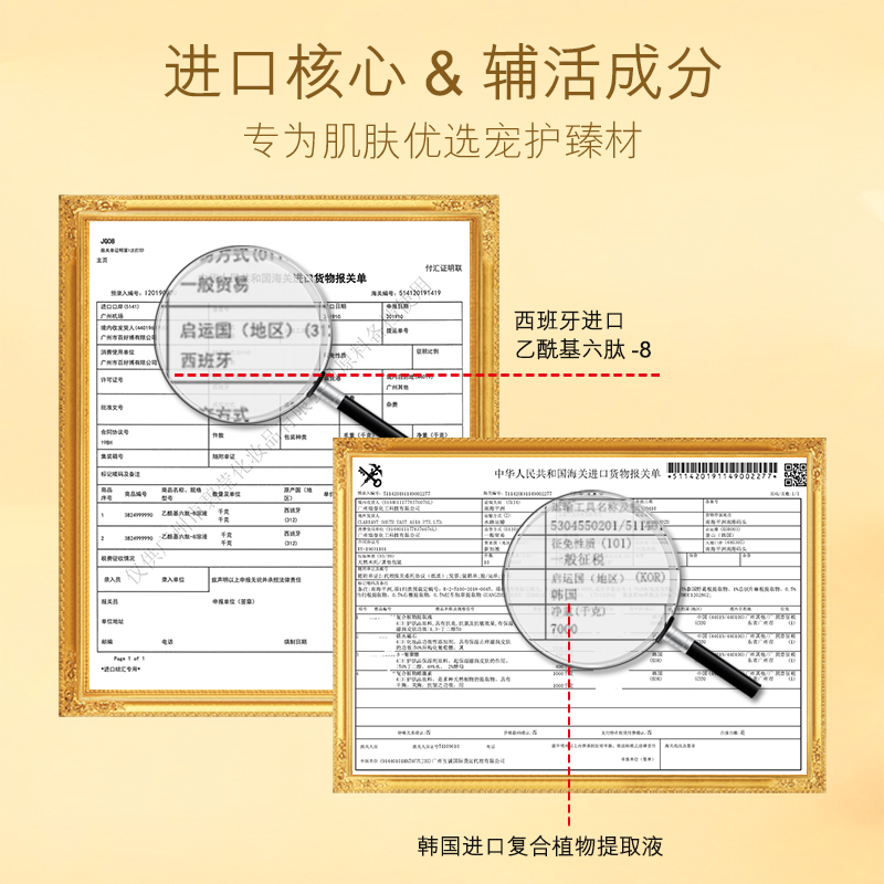 欧佩时光肽黄金贵妇十件套