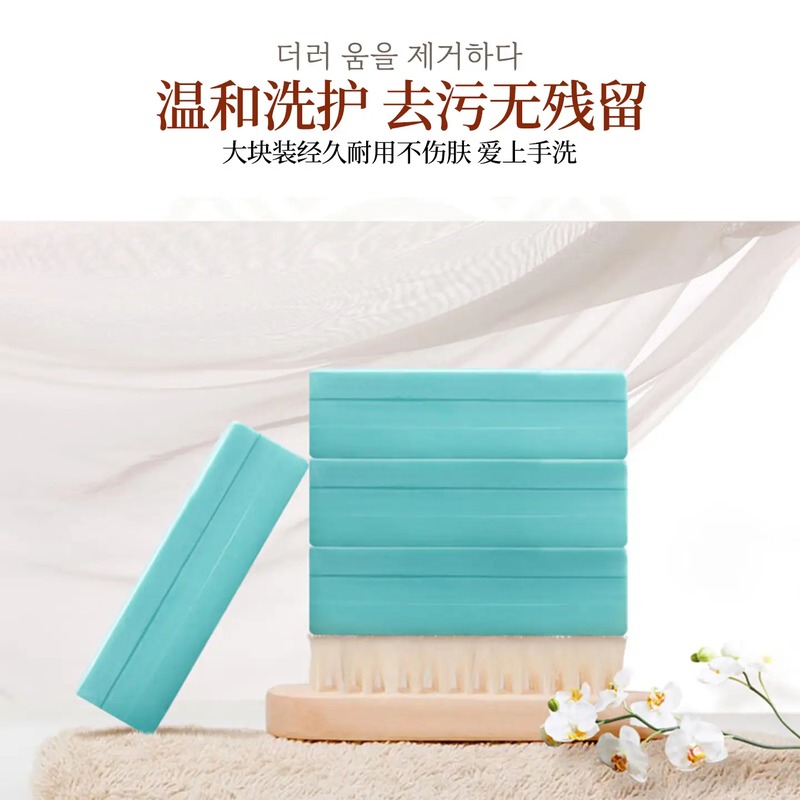 無瑾花 韩国进口 除菌衣物护理洗衣皂 肥皂 230g*4块_高清大图