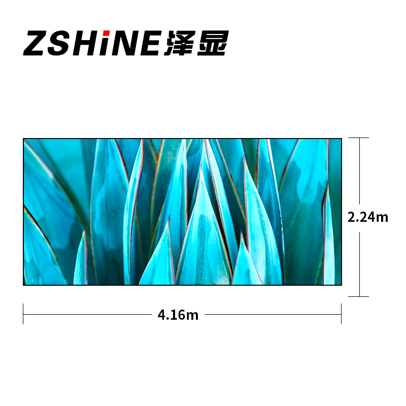 泽显Zshine P1.5小间距4.16*2.24米LED显示屏 室内186英寸(9.32㎡)LC-P1.5AHFT高清大图