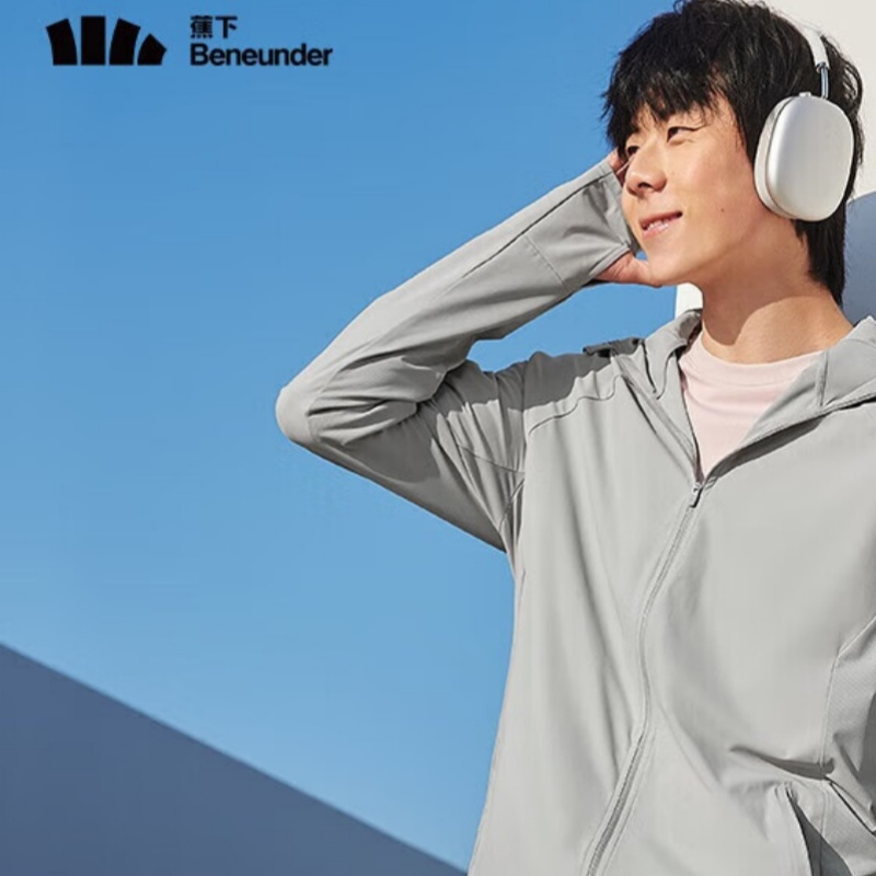 蕉下(beneunder)冰丝防晒衣男服外套男防紫外线凉感透气夏户外钓鱼AL10624灰XL