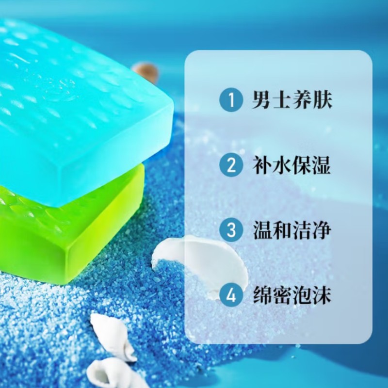 红贝缇(Foretty) 活能醒肤男士精油皂 120g*96盒/箱高清大图
