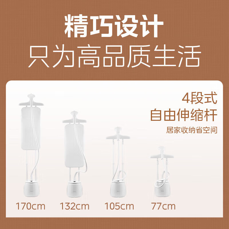 美的(Midea)立式挂烫机家用高端熨烫机便携大蒸汽小型手持电熨斗熨衣服烫衣服神器 YGD25A1双杆多模式熨烫高清大图