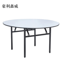 豪利鑫威酒店大圆转盘折叠餐桌直径1800*750mm[工厂现做 7天内发货]