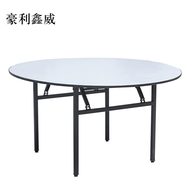 豪利鑫威酒店大圆转盘折叠餐桌直径1800*750mm[工厂现做 7天内发货]