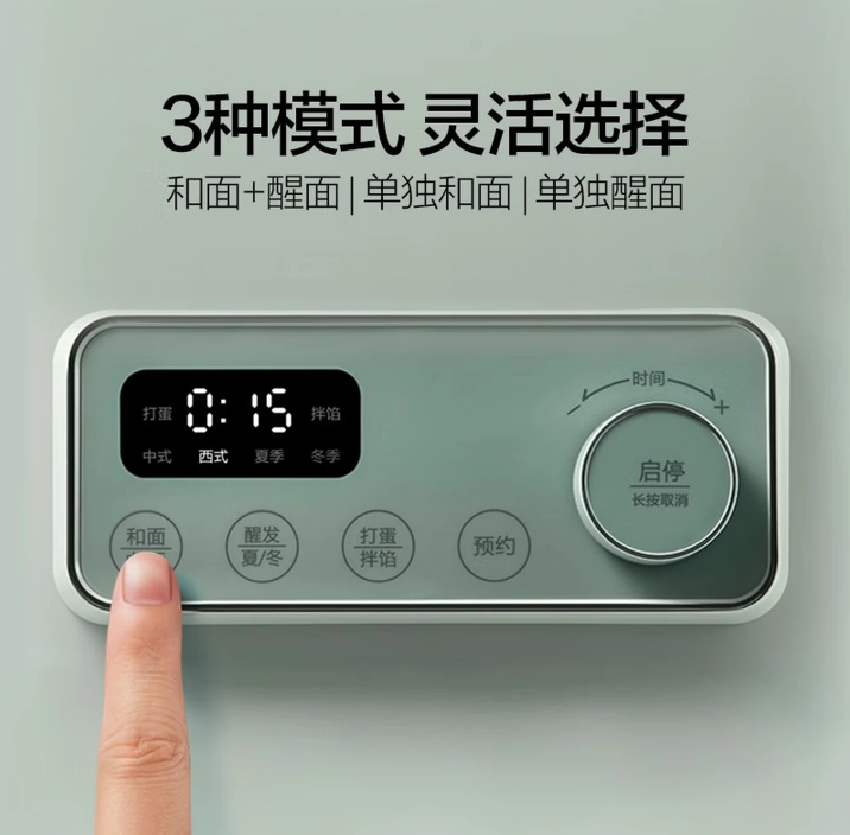MOKKOM磨客5L和面机家用揉面面粉搅拌机多功能智能厨师搅面机发酵醒面打蛋饺馅机MK-173G高清大图