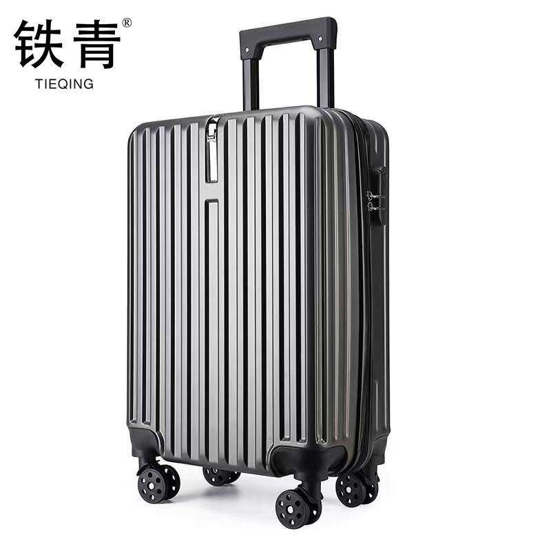 铁青行李箱L71个