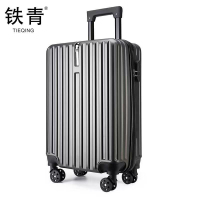 铁青行李箱L71个