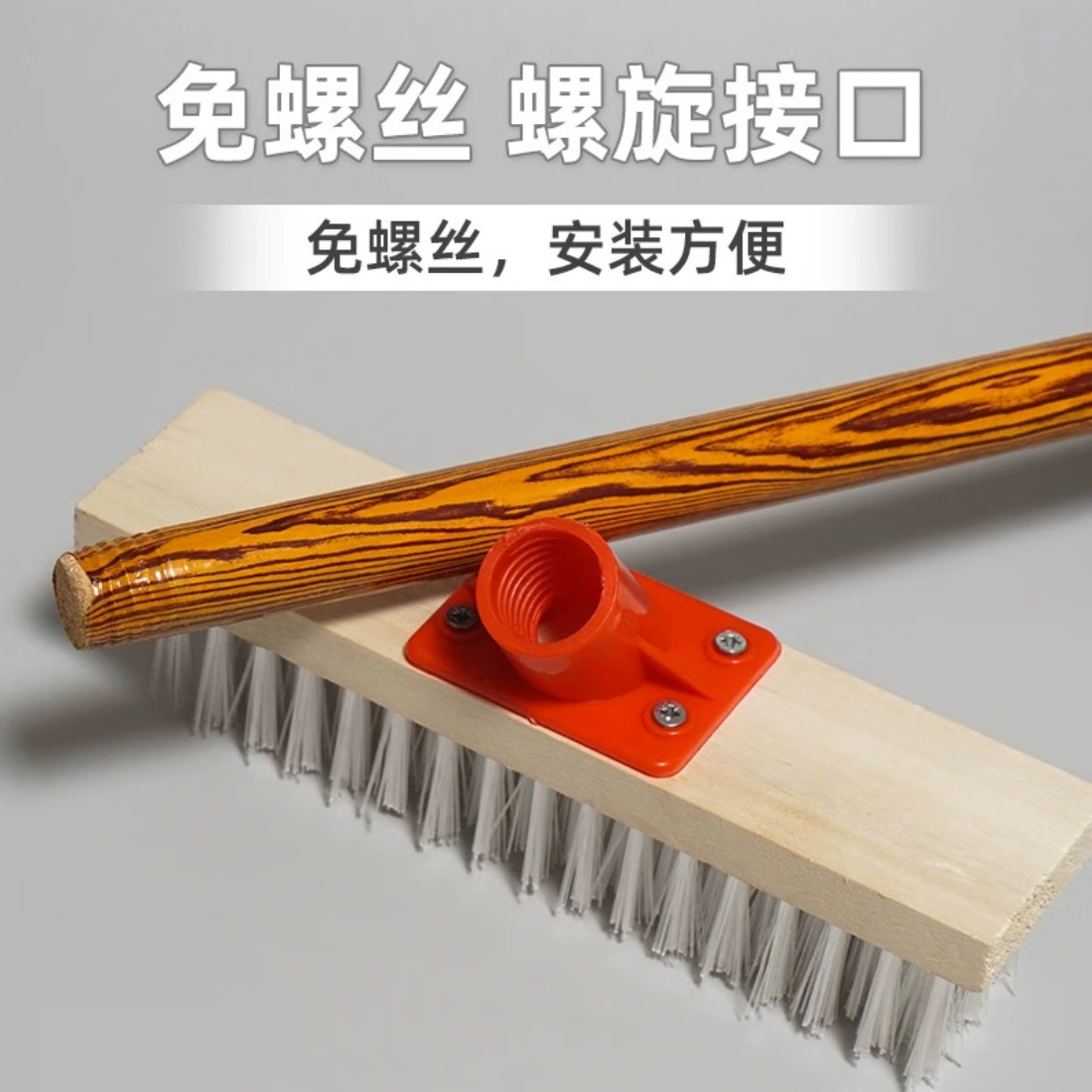 木柄刷子 地刷卫生间清洗瓷砖 长柄硬毛地刷 40cm尼龙地刷(1把装)高清大图