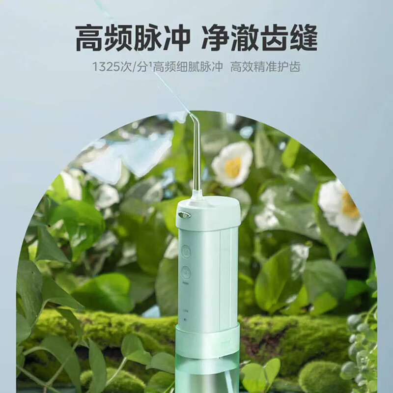 美的(Midea)冲牙器便携式 洗牙器水牙线洁牙器 电动洗牙神器 MC-BL0102高清大图