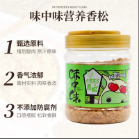 味中味果蔬香松200g*12