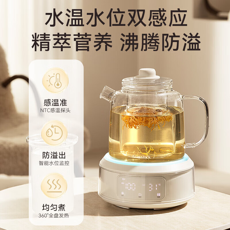 GLASSLOCK 养生壶全玻璃恒温母婴级0胶水0塑料接触调奶器泡奶壶办公室煮花茶器烧水壶1.5L GE-TE10BMB高清大图