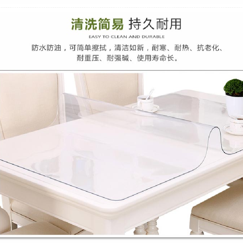 顺通 pvc软板透明软玻璃板塑料软板水晶板 宽度*厚度：0.8m*2 计量单位：平米