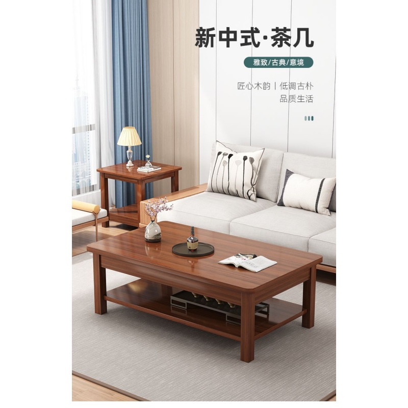 乐琪艺 长茶几 80*50*45cm(双层)个高清大图