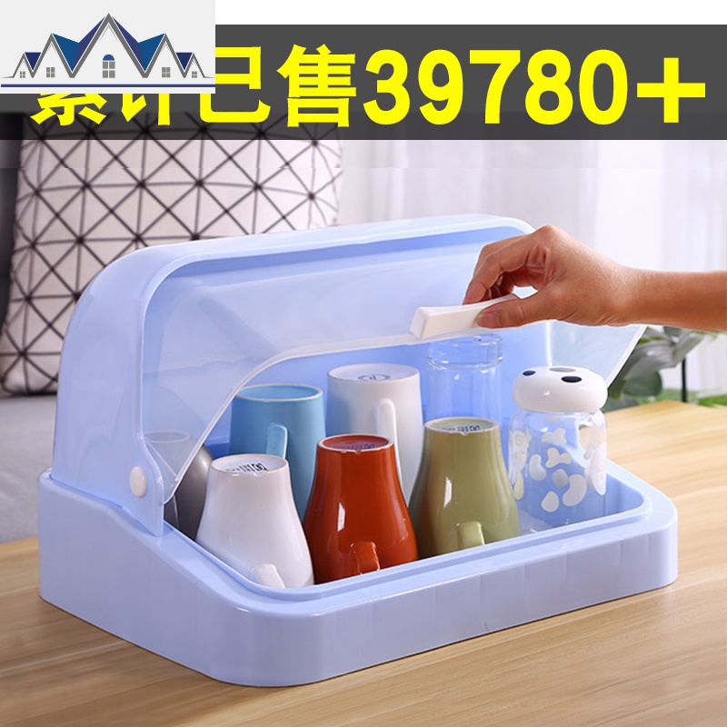 厨房置物架水杯架子沥水架碗架放碗筷收纳箱带盖防尘杯子收纳盒 三维工匠高清大图
