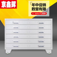 京鑫辉底图柜0号1号北京落地移动资料工程图纸收纳文件柜办公新品
