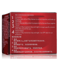 olay玉兰油面霜新生塑颜金纯面霜50g提拉紧致抗皱淡化细纹补水保湿滋润女士护肤品化妆品专柜正品