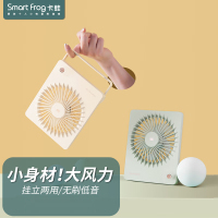 卡蛙smartfrog USB桌面无极风风扇 KW-MF300J 兰迪黄