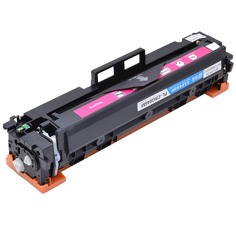 品蓝 适用佳能CRG046硒鼓 imageCLASS MF735Cx MF732Cdw墨粉盒LBP654Cx硒鼓