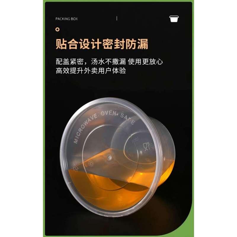 兆穗鑫一次性400圆碗330ML1件360套