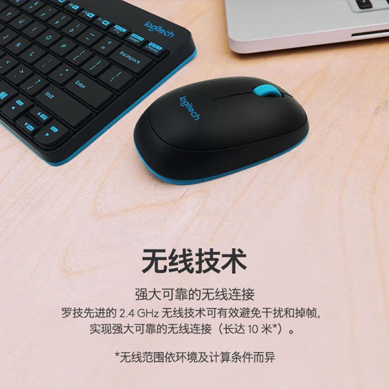 [自营官方旗舰店]罗技MK245 Nano 键鼠套装 无线键鼠套装 办公键鼠套装 白色 带无线2.4G接收器图片