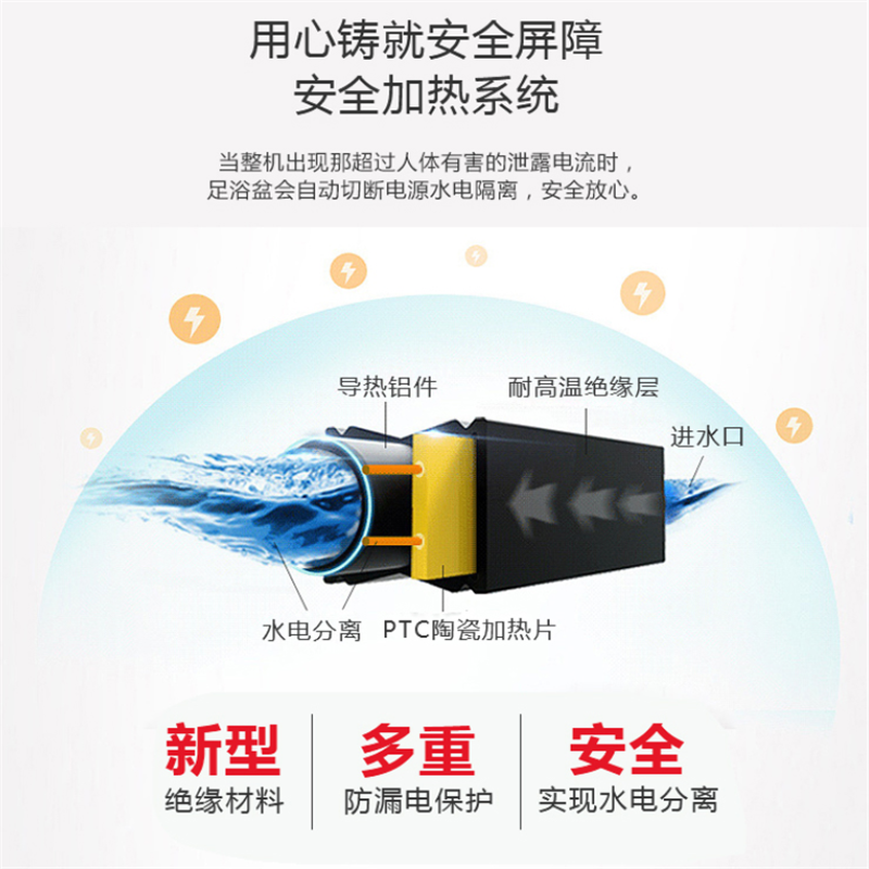时尚足浴盆MS-Z80 100起订