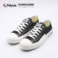 [直营]飞跃/feiyue帆布鞋低帮纯色休闲运动小白鞋板鞋潮跑步情侣鞋5084