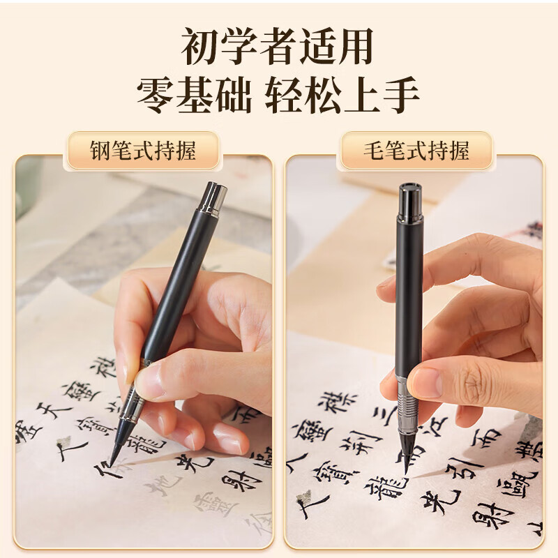 书写用笔类用具 得力/deli 75510 1-4mm 黑色 1支