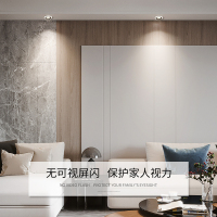 西顿照明led筒灯嵌入式天花灯过道灯家用走廊灯深藏防眩射灯吊顶灯S-C